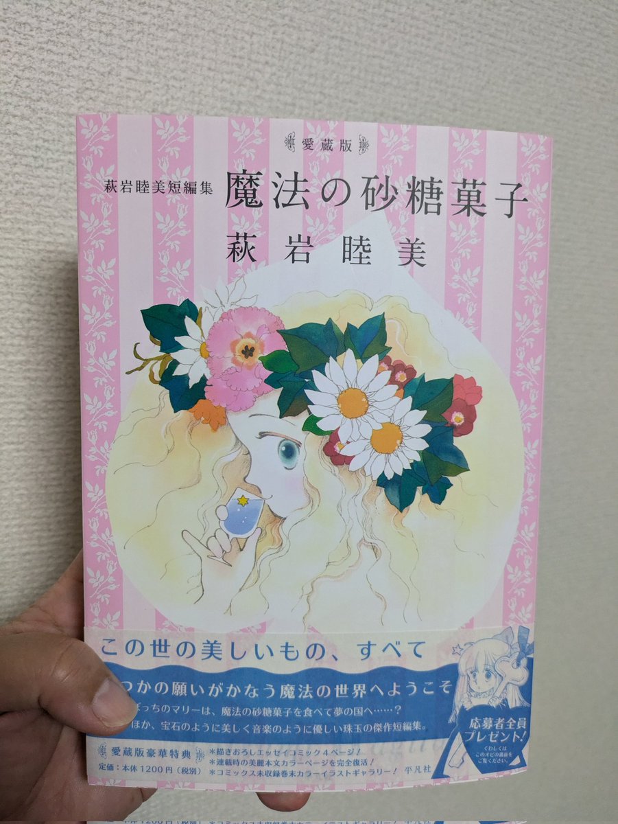 砂糖菓子様 御供 御砂糖 3段パック | 商品一覧, 家庭用 | 黒糖(黒砂糖)、お砂糖の