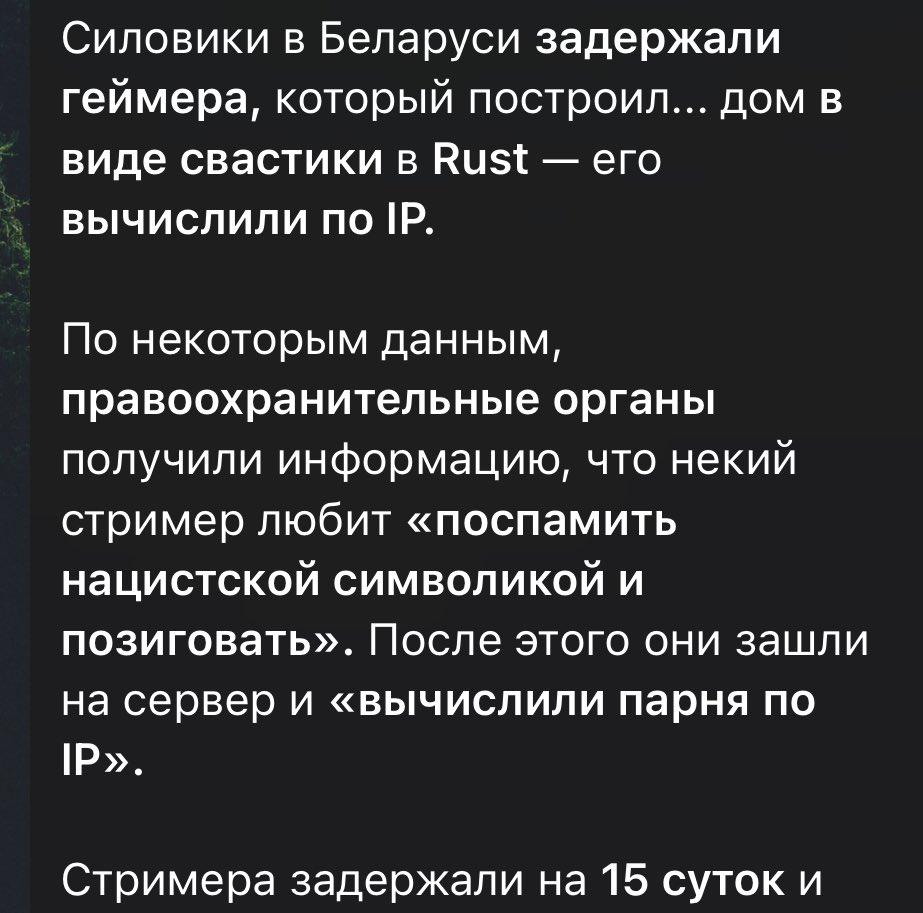 Проклятье, опять меня деанонят