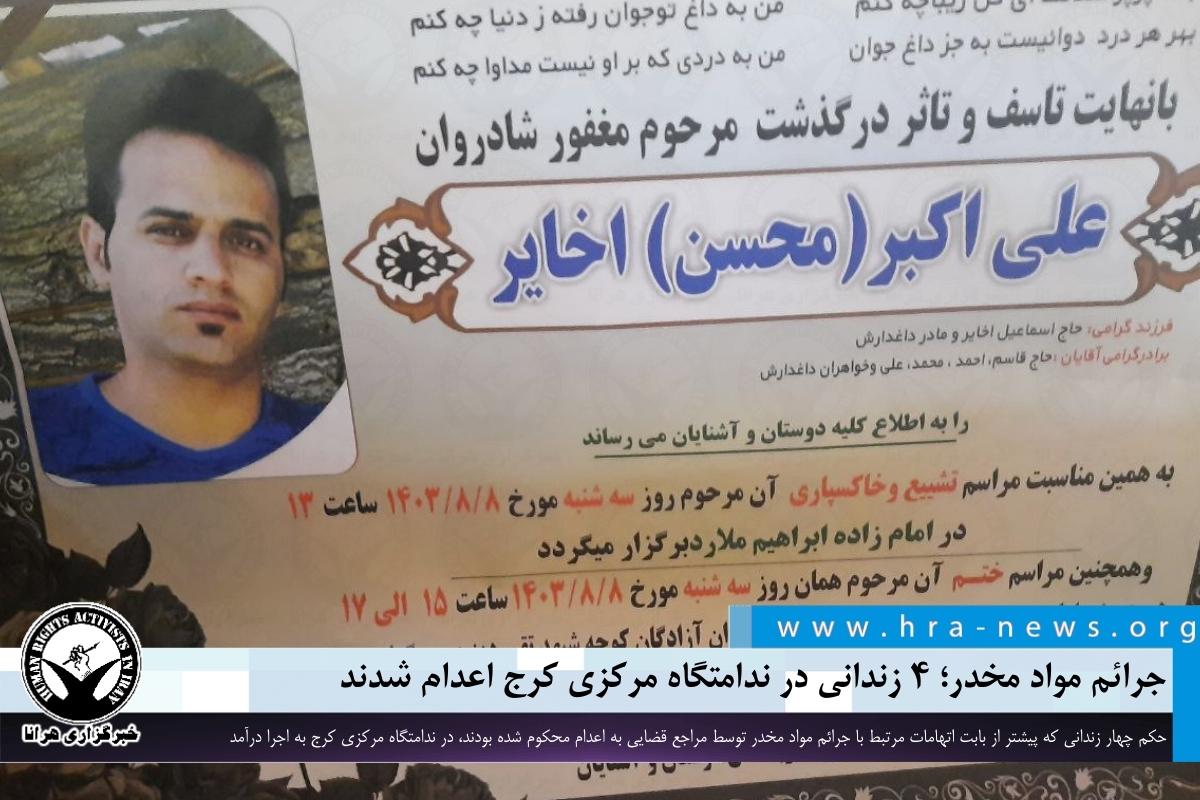 خبرگزاری هرانا tweet media