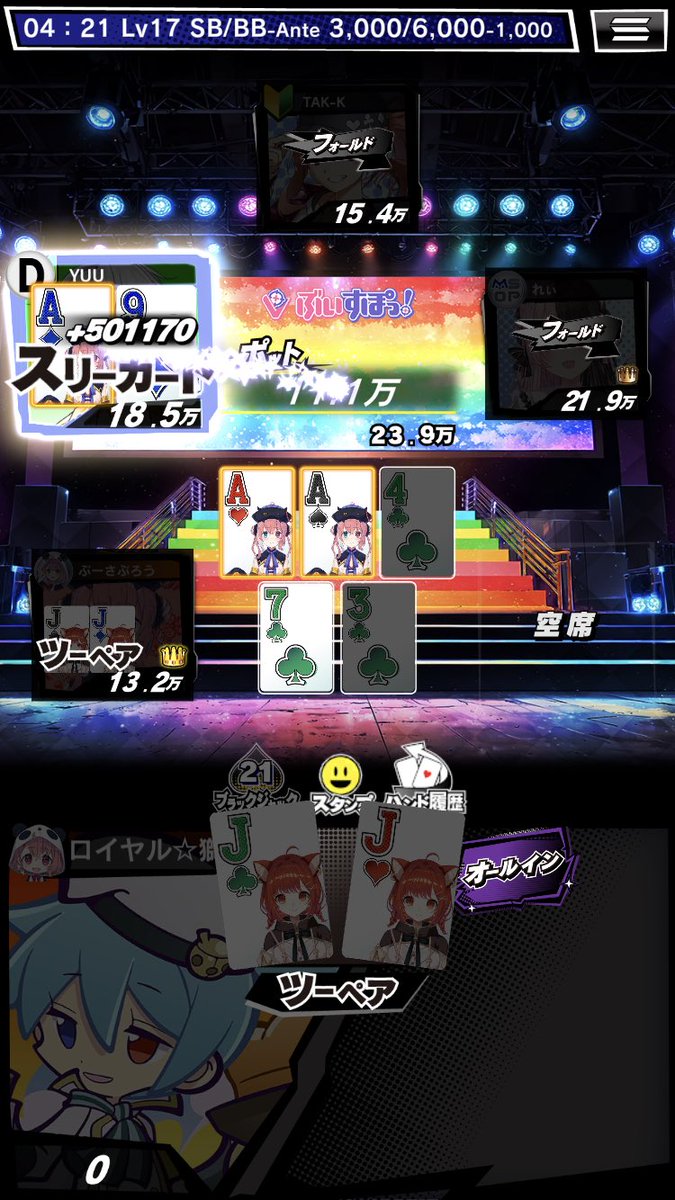 shiryu77777's tweet photo. 開催&同卓ありがとうございました♪
#6DEEP
第5位 https://t.co/7tPE1CjIz3