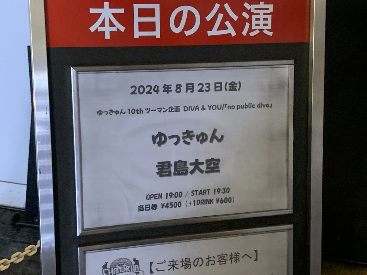 570MP's tweet image. 近況