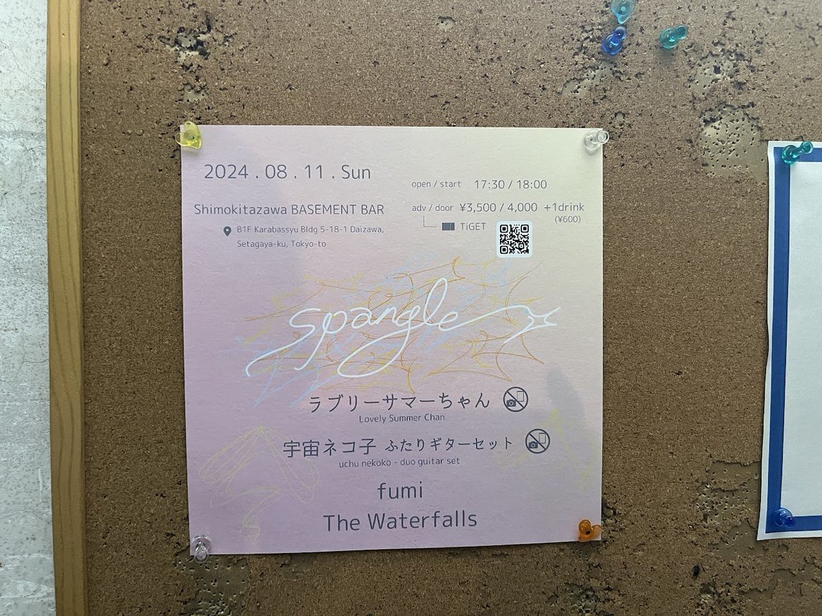 570MP's tweet image. 近況