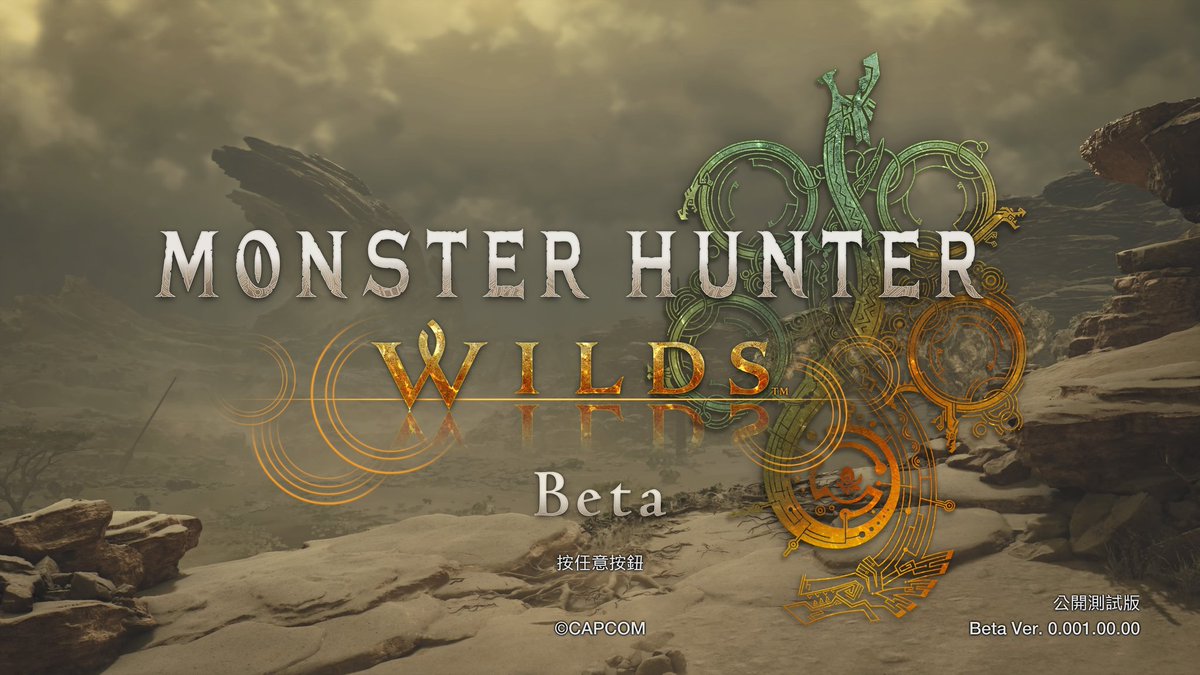 BikeNieko's tweet photo. 成功〜正式版が楽しみです~
#MonsterHunterWilds https://t.co/QJ5jua1zNA