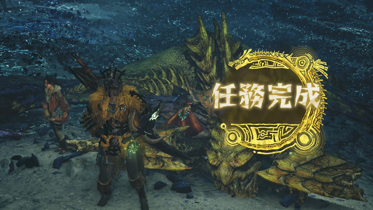 BikeNieko's tweet photo. 成功〜正式版が楽しみです~
#MonsterHunterWilds https://t.co/QJ5jua1zNA