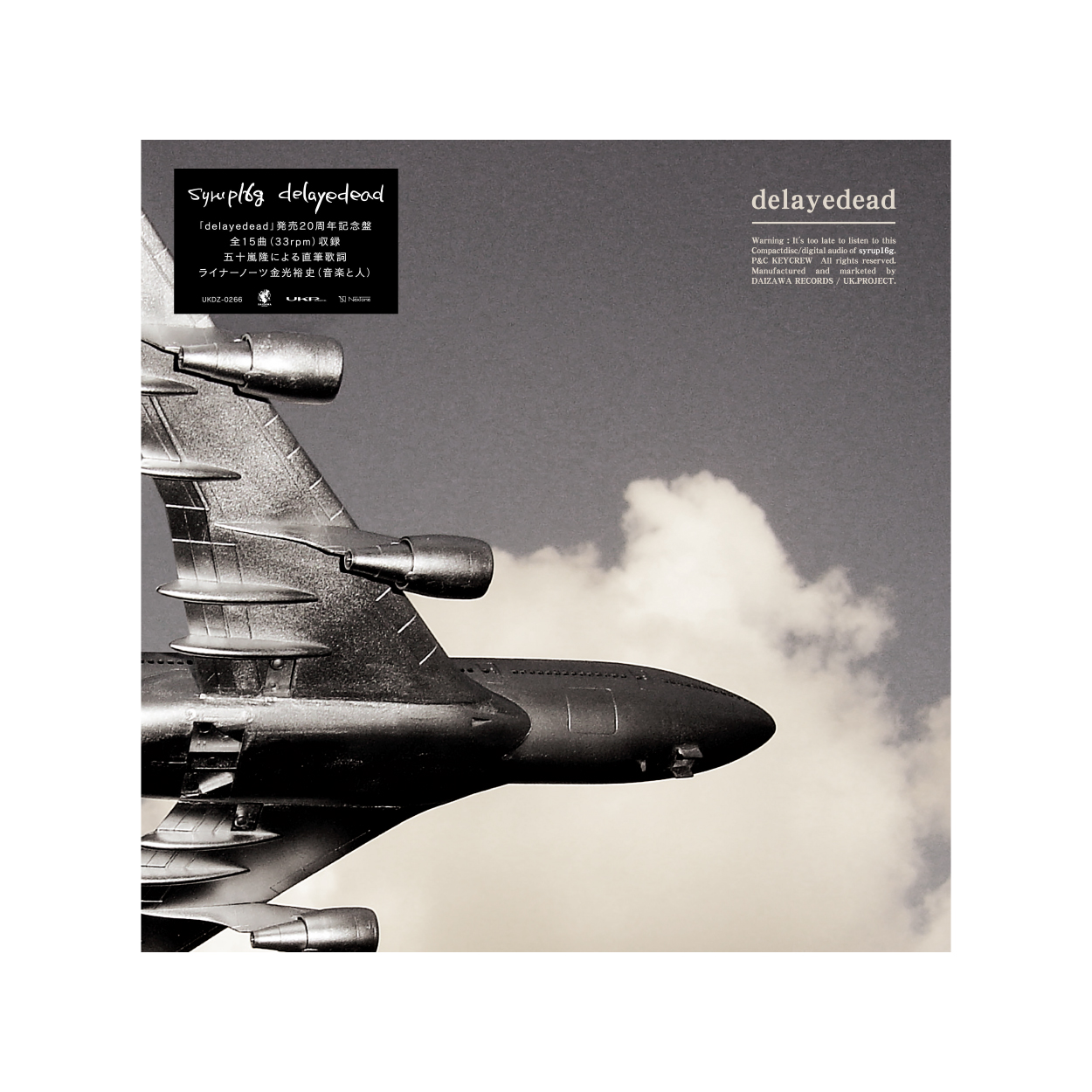Amazon.co.jp: delayedead: ミュージック