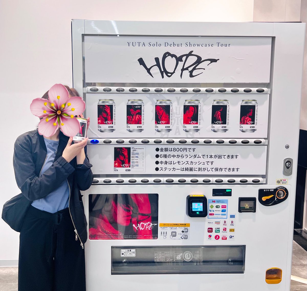 littletakoyuta's tweet photo. #TravelWithYu
2nd station : Parco Shinsaibashi , Osaka (心斎橋)
🐙 Yuta Hope Tour original label drink vending machine https://t.co/OuxHTegG3b