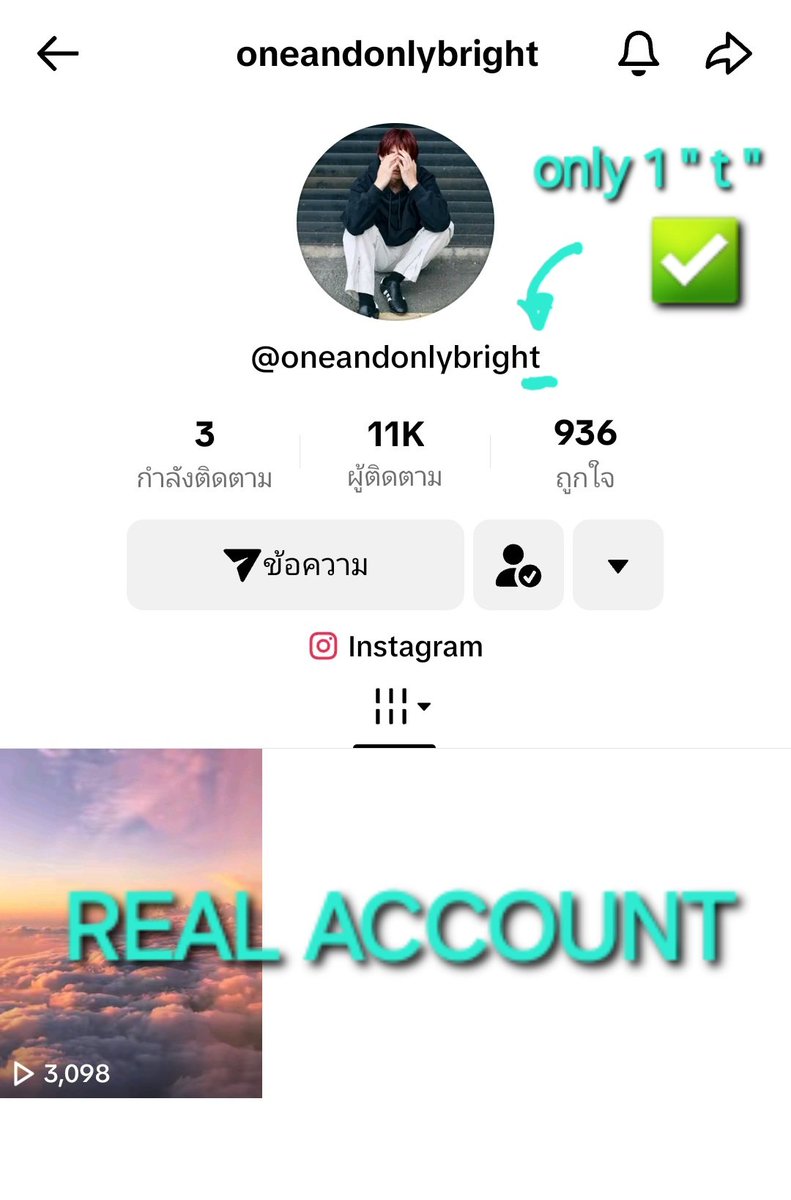 Bright Streaming Update tweet media