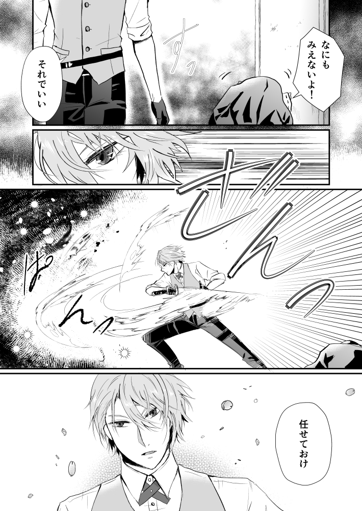 怪異VS長義 2連発 
