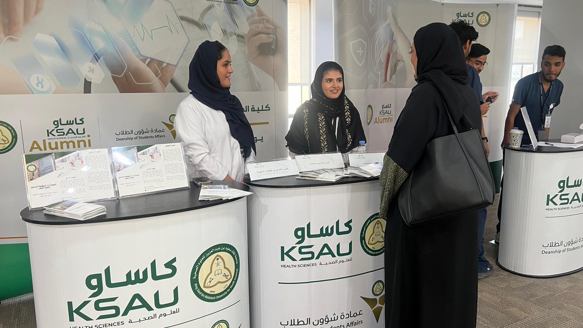 KSAUHS_JD's tweet photo. It is happening now! 

Visit our booth to get information about our program and the career path after graduation 🎓 
#Alumni_Day 
#COMJ https://t.co/hOMPYFIMLN