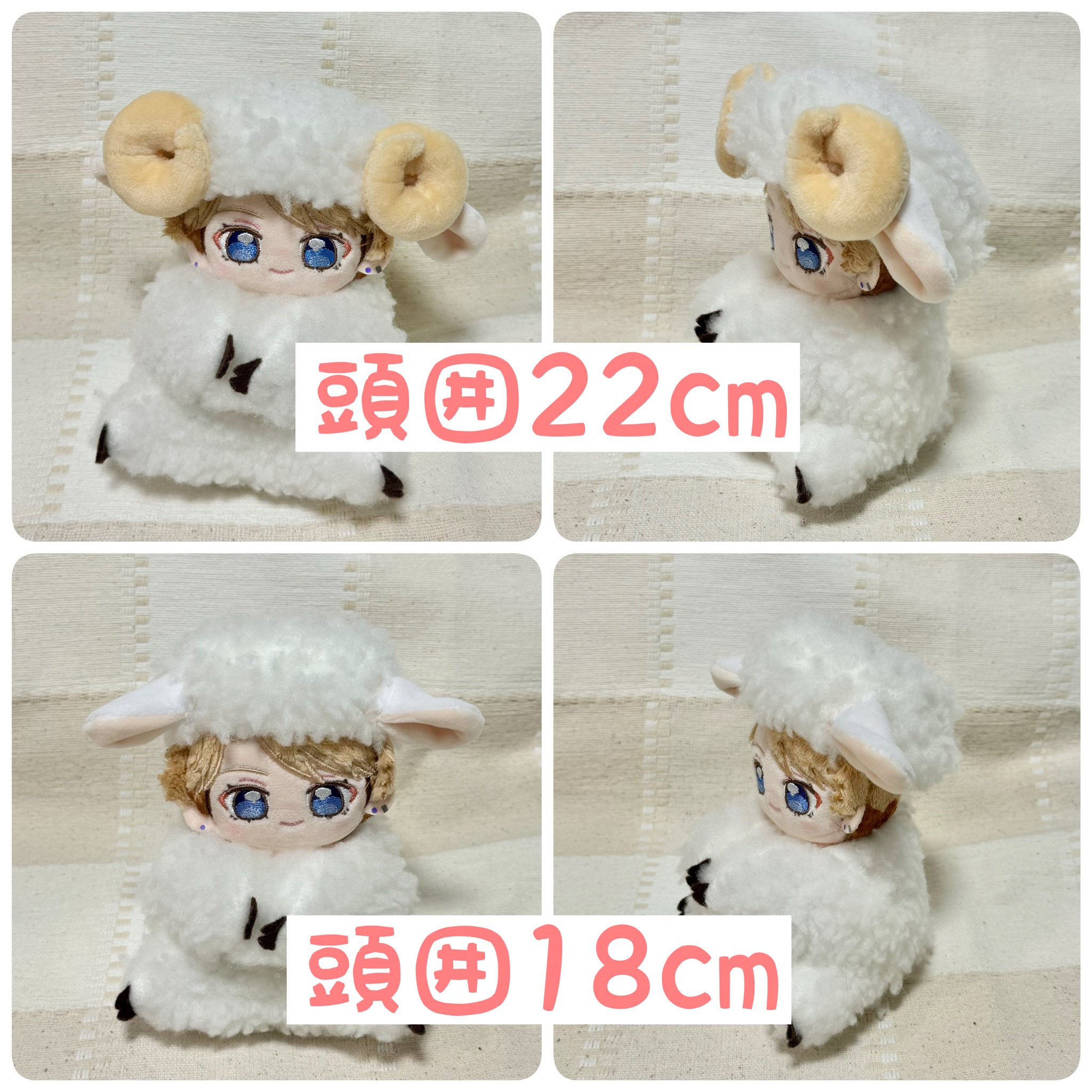 詰め放題　【120サイズ】　ぬいぐるみ 10cmぬい推奨】Sサイズ さくらんぼ チェリー 双子 ぬいぐるみ