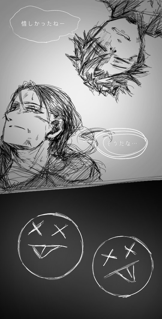 tsuyu1ri's tweet photo. 🕒1h
『暗闇/青空』#TNYO5_1draw

疲れた試合🕊𓂃𓈒𓏸︎︎︎︎ https://t.co/hOxFSd93t1