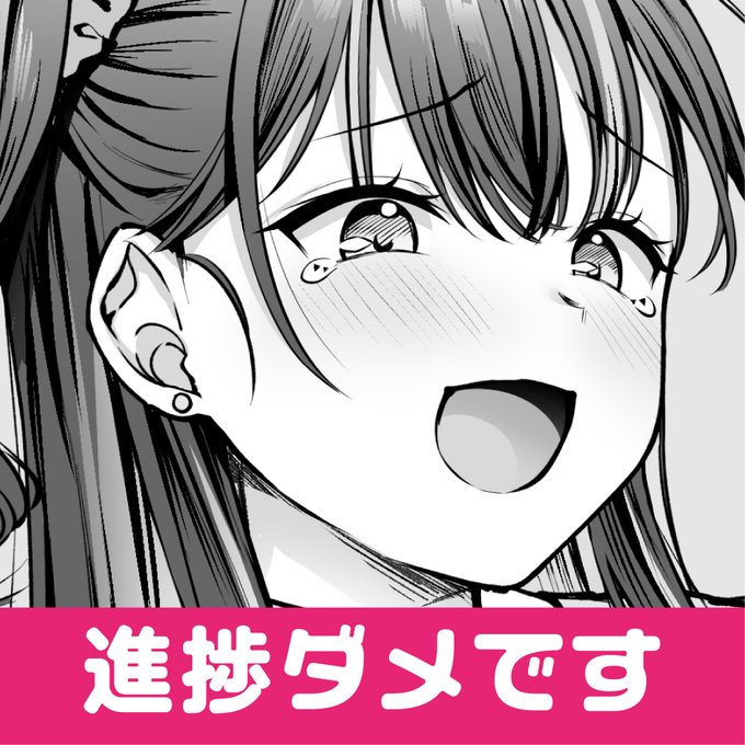 支援サイト更新しました…進捗ダメです…
FANBOX▶https://t.co/NTliI4PL1Q
Fantia▶https://t.co/MMVGYldQsR 