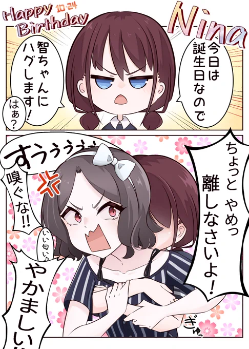 #今月描いた絵を晒そう 
