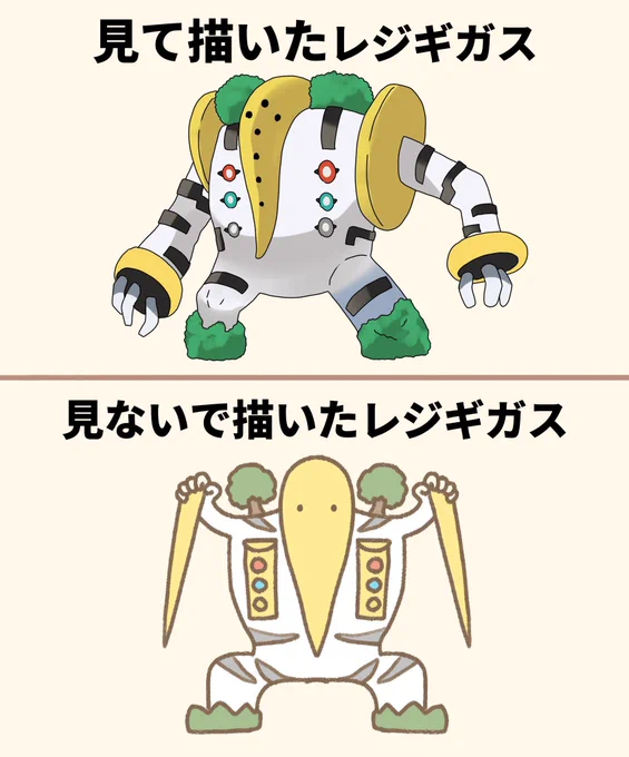 レジギガス描きました 