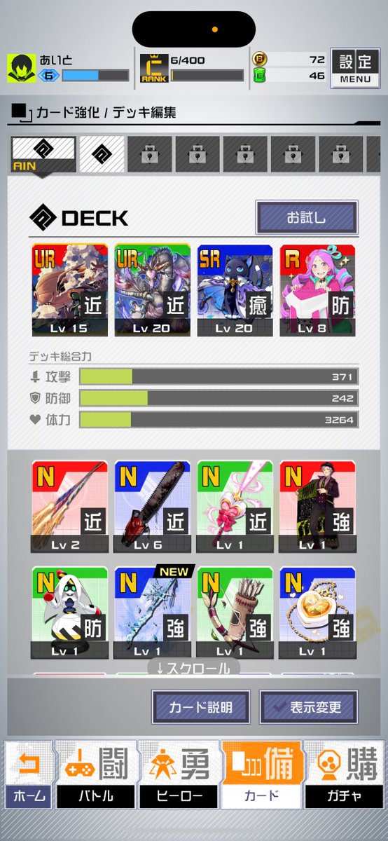ao_ffsuki's tweet photo. @GOMI_shion https://t.co/d9US1uVW88
