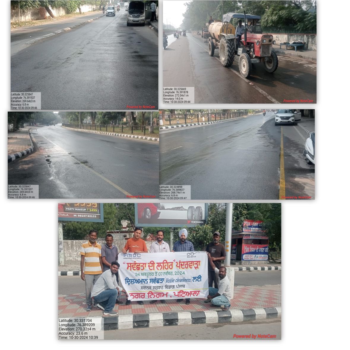 Today, as part of the “Swachhta Di Lehar Pandarwarha” campaign, the MCP undertook an extensive cleanliness drive. Major roads across the city were sprinkled with water to reduce dust and enhance cleanliness in preparation for Diwali. 
#swachhtadilehar
#mcpatiala 
#swachhpatiala