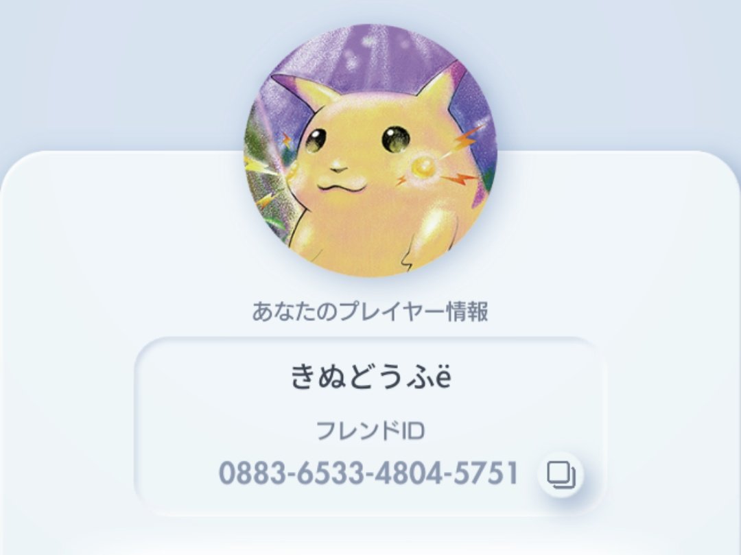 みぃこё tweet media