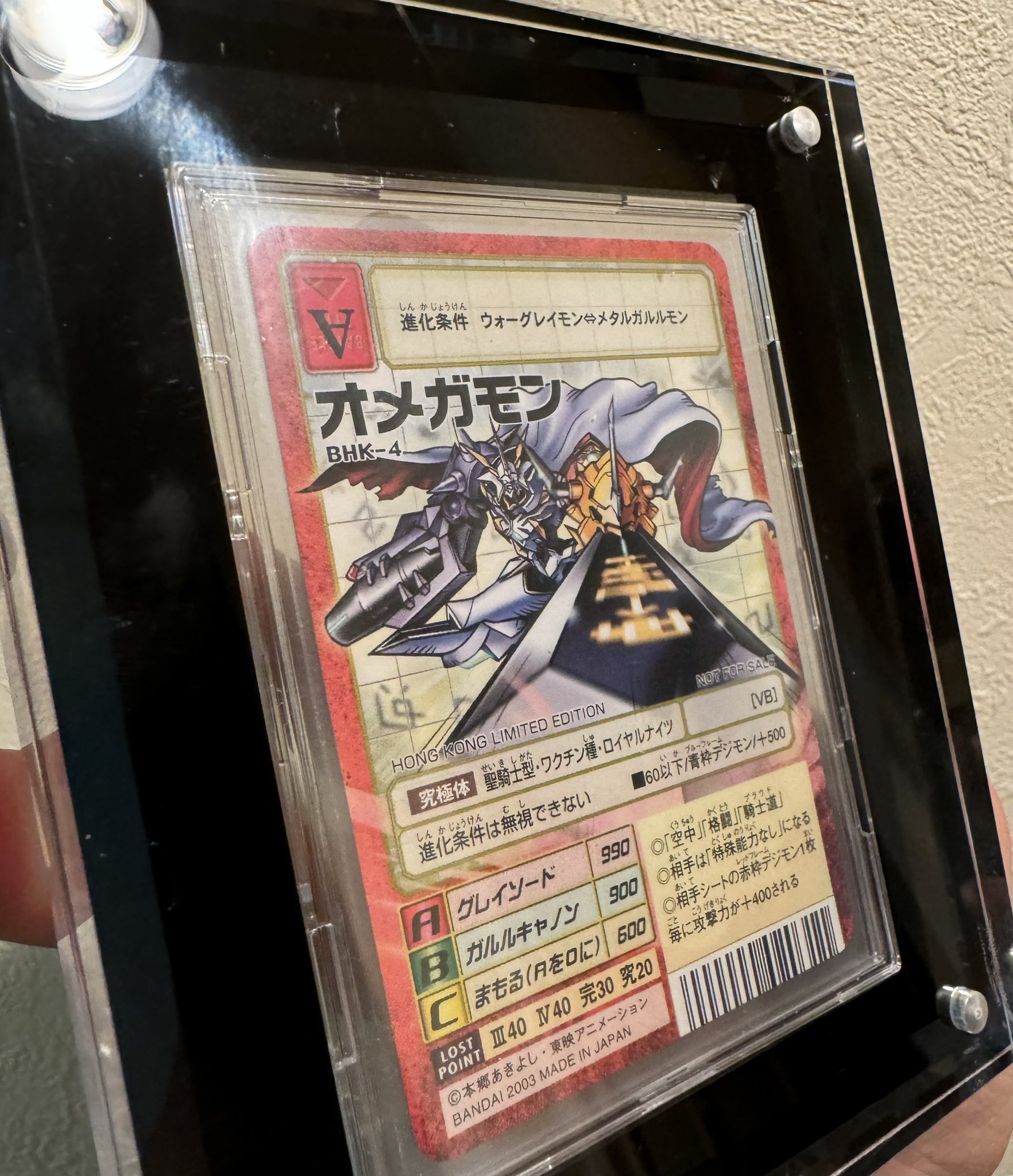 Amazon.co.jp: psa10 アルフォースブイドラモン 旧デジモン