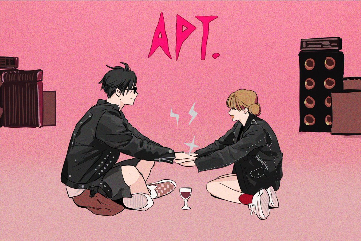 「아 파트아파트 아 파트아파트 (ง  )ว(งᐛ)ว   #APT 」|옥담 스푼 spoon✧٩(ˊωˋ*)و✧のイラスト