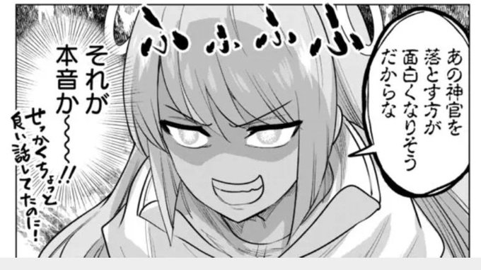 更新されております!
就寝前にいかがでしょうか!

異世界男優 第80射 神様の指令 / 原作:蛙野エレファンテ/漫画:零之龍 https://t.co/lG7e9oUzdi #ニコニコ漫画 