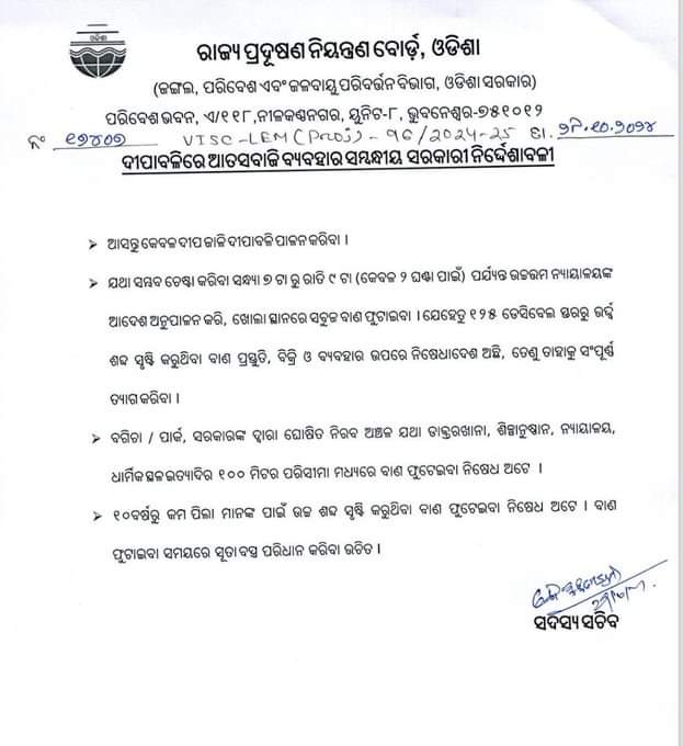 TDharmasala's tweet photo. https://t.co/KGPJHfcxEM