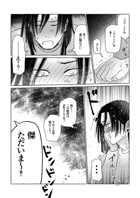 ⑥(3/3)
続きます‼ 