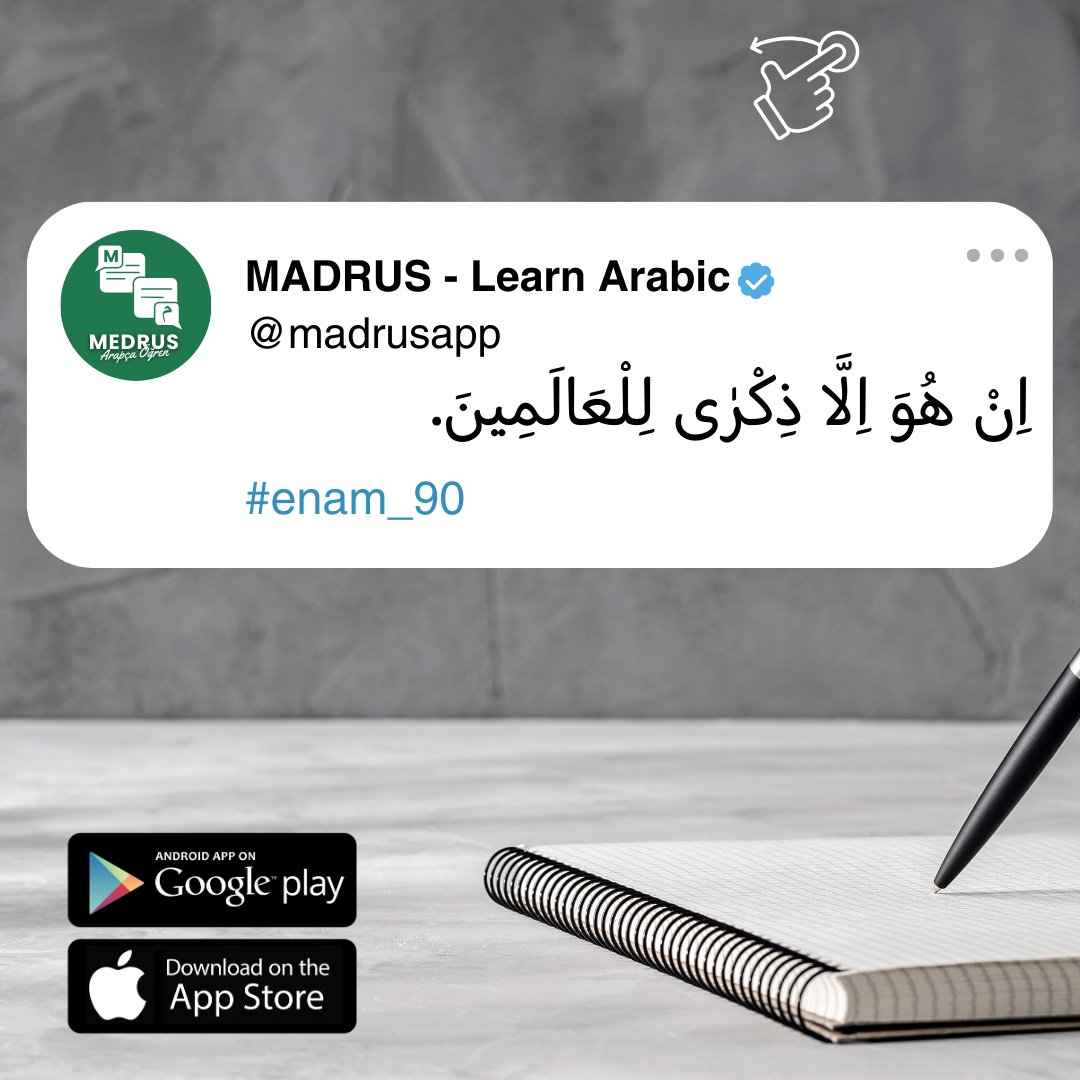 Medrusapp's tweet photo. O ( Kur'an ), sadece bir öğüttür.  

En'am_90

#arapçakelimeler #medrus #arapdili #medrusilearapcaogren https://t.co/DVaBxRO3HG