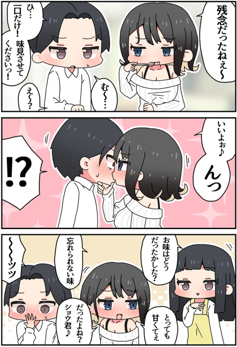 (2/2) 
