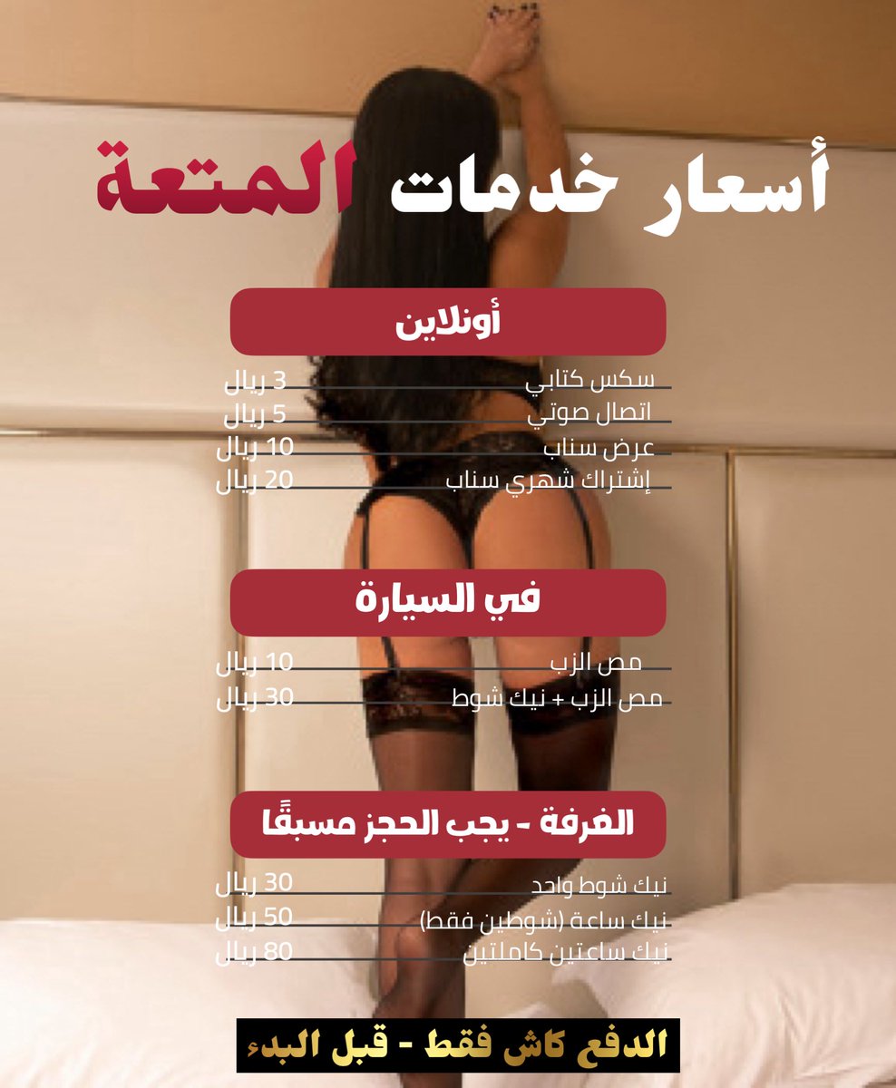 آلاء Alaa 🇴🇲 tweet media