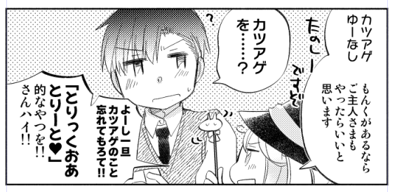 あしたも間に合ったらなんかしらあります 
