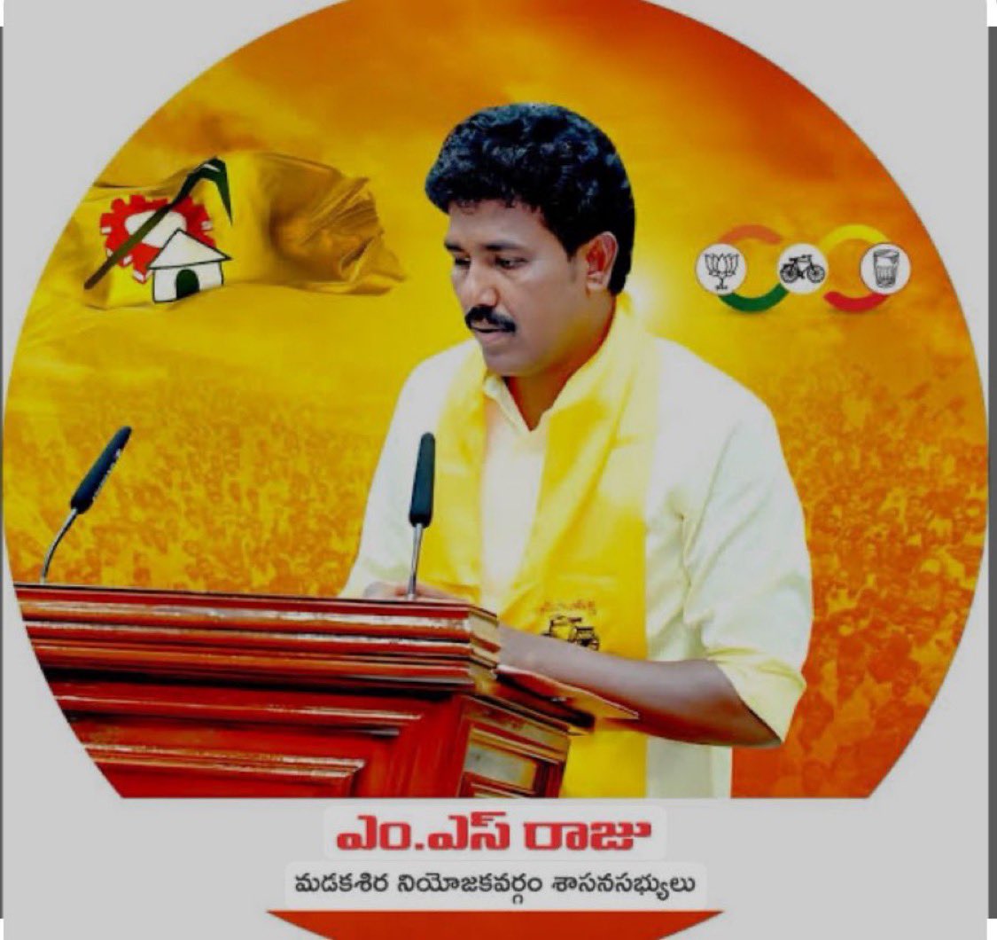 RedBook_TDP's tweet photo. MS Raju garu as TTD Board Member 🥳🥳
Show me one instance where Jagan respected Dalits and gave them their respectful position 🥹🥹 https://t.co/7wqTy9BzcL
