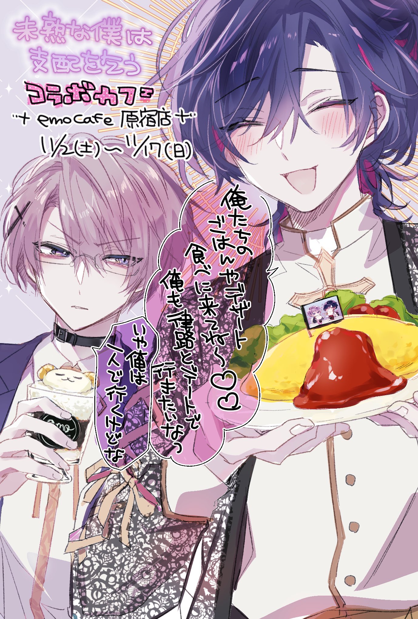 あんさんコラボ カフェオレ（チェックブラウン）Lサイズ（未開封） 🌙しーちゃん🌙 on X: 