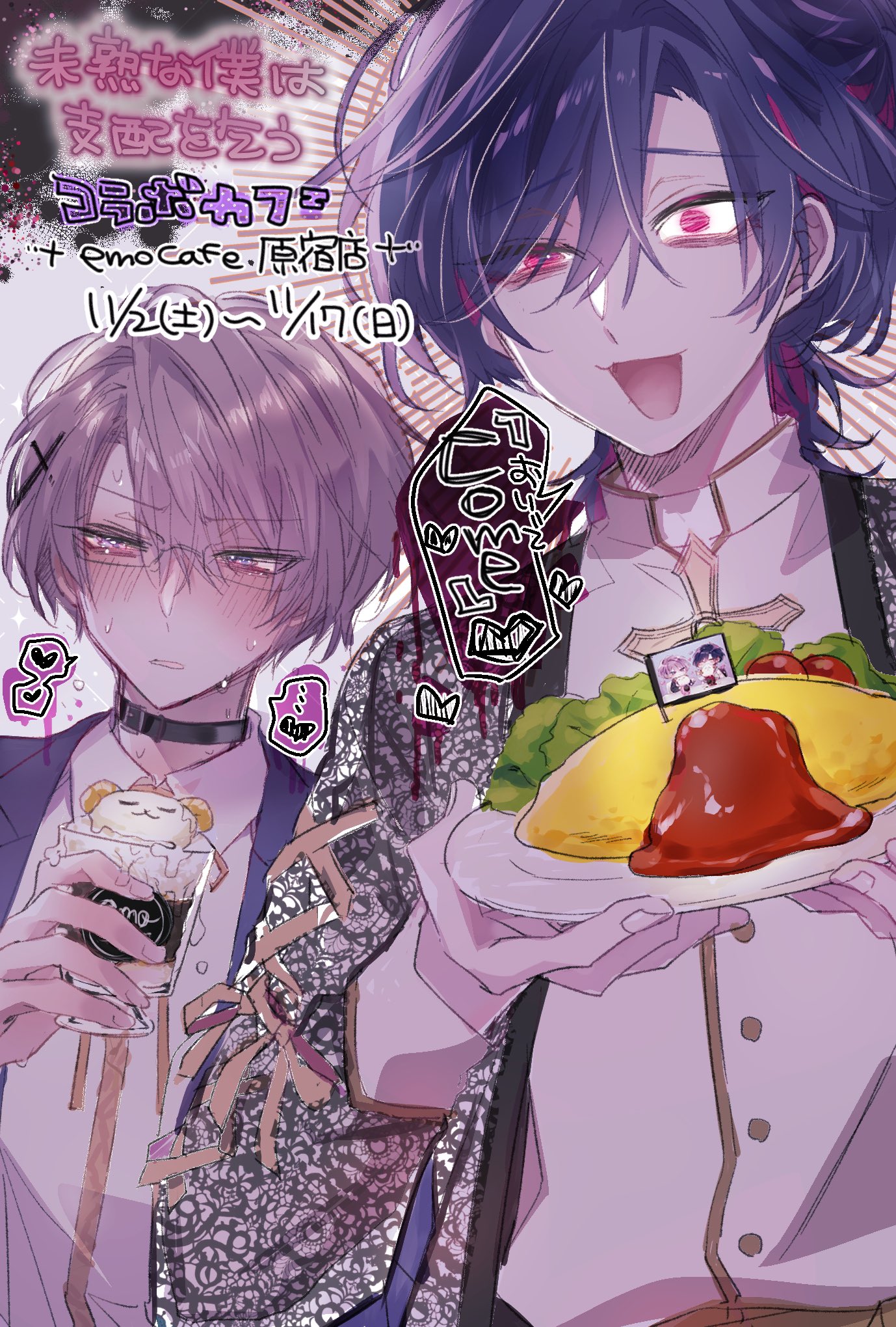 音海ちさ✝️未熟僕②/CD①発売中 on X: 