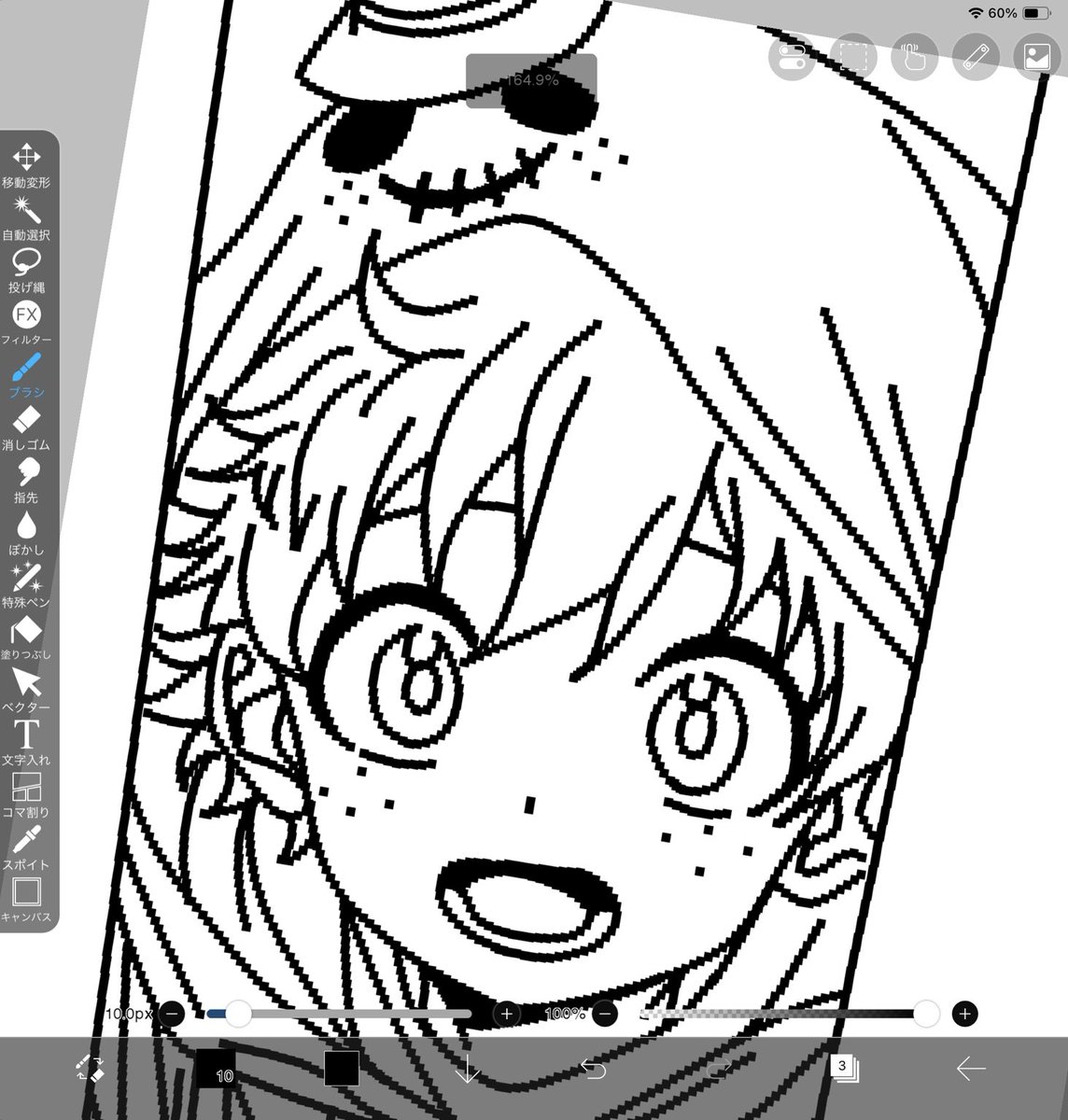 おNewのペン楽しすぎるwip 