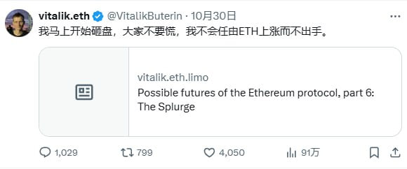 加钱小狗.eth💰 (@jiaqianclub) on Twitter photo 
