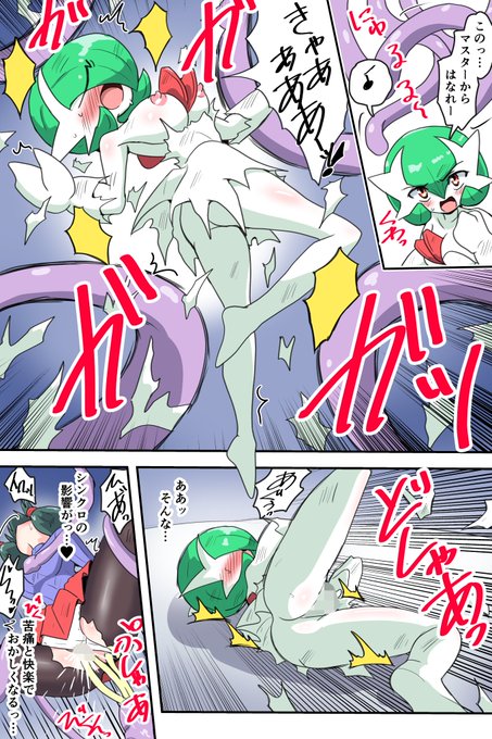 2/2~ サーナイトさんは脱衣KO~
リクエスト文よりちょいトレーナーちゃんよりのピンチになってしまったかも… 