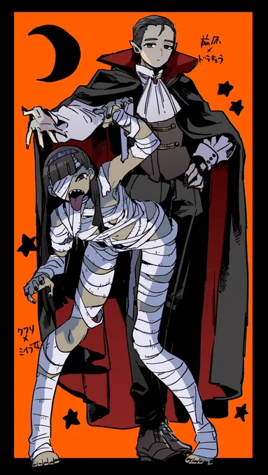  #なやたにつきよに 
