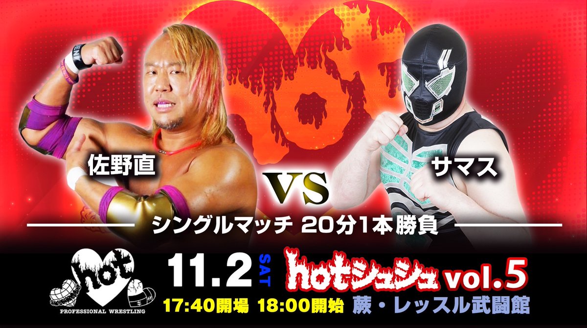 Banako_Hot's tweet photo. いよいよ今週❗
❤️‍🔥11月2日(土)はhotシュシュvol.5❤️‍🔥
https://t.co/MUQ00g2lyn

そして❗
11月17日(日)はhotシュシュプロレス教室発【アマチュアプロレス団体】Ignite の旗揚げ戦です!!
@Ignite_aw 
↑所属選手紹介更新中❗
是非ご覧下さい✨
#prhot #hotシュシュ #Ignite https://t.co/mnxFNR2eRL