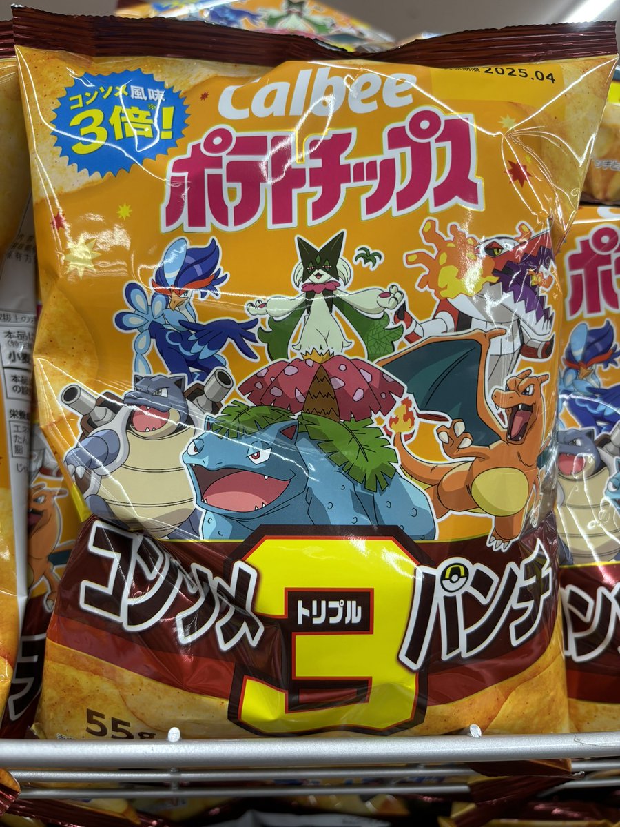 また推しがセンターだった(即買い