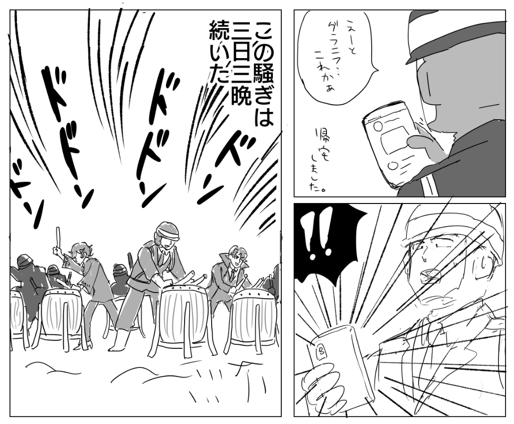 グラニフコラボ詳細観ました 