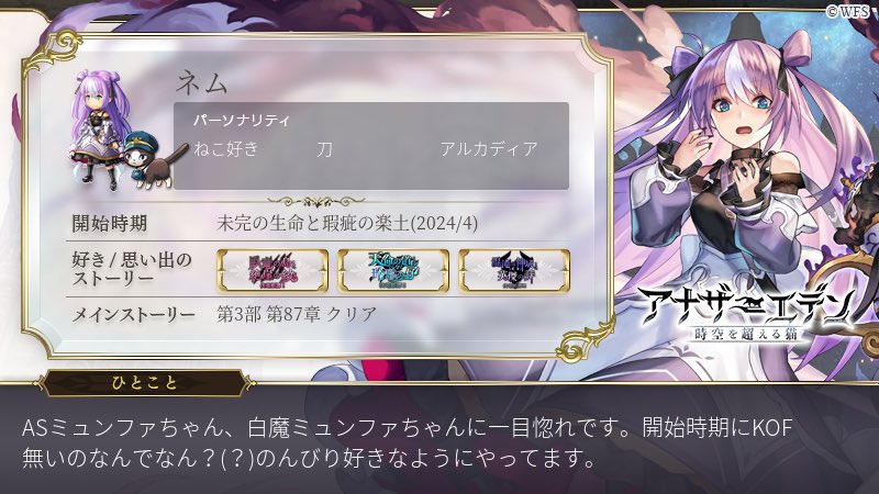 ネ厶🦉🌃🍮🌇🍰🎉⛩🔅 tweet media