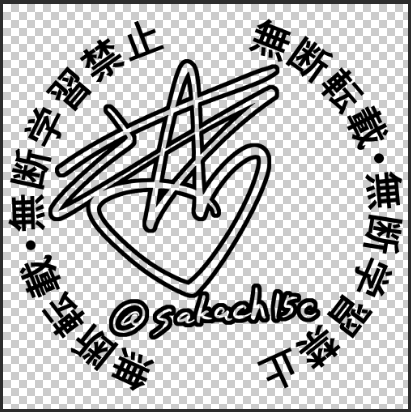 円形テキストいい感じ 