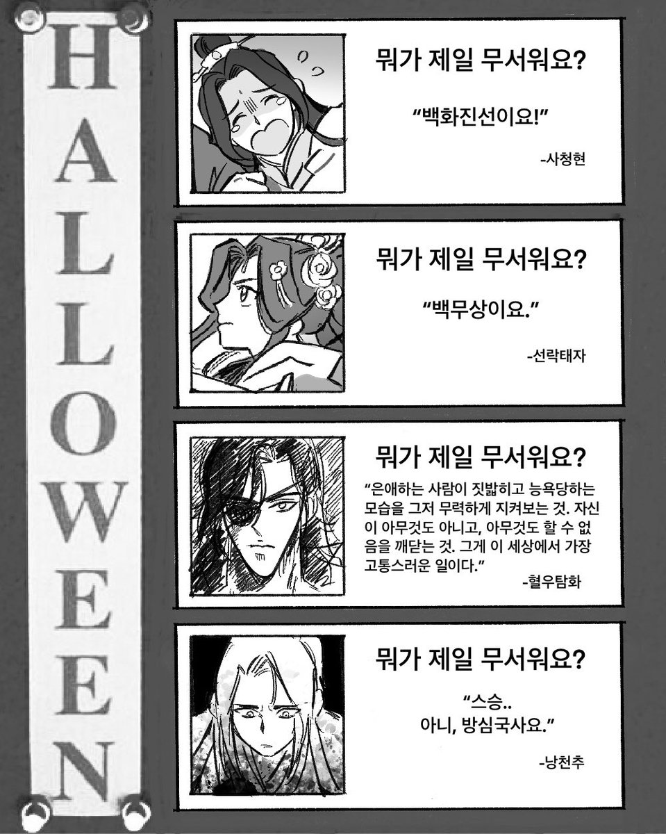 엿탕 tweet media