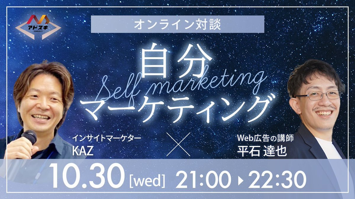 hira_ta63's tweet image. KAZさん（@KAZ51501118）との対談動画、
期間限定でアーカイブ配布いたします！🙌

さらになんと！
対談の内容をまとめたマインドマップと、
KAZさんが対談の中で紹介していたプロンプトも合わせてプレゼントします！👏

■受け取り条件
①KAZさん（@KAZ51501118）と平石をフォロー…