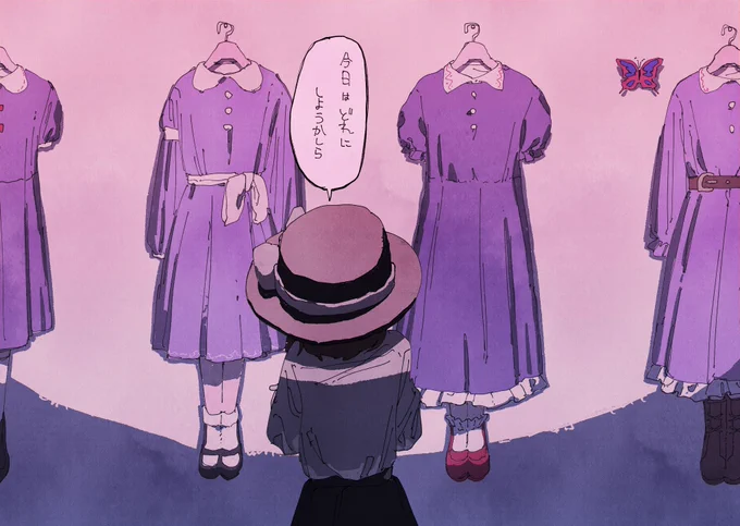 きせかえマエリベリー 