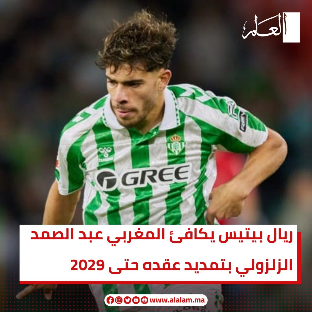 alalam_web tweet picture