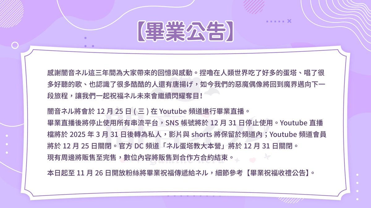 AuroraLive/オーロラライブ【公式】 (@auroralive_tw) on Twitter photo 