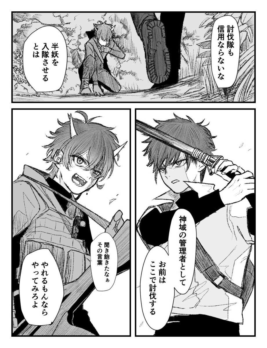 #今月描いた絵を晒そう
1ページ漫画が11枚のみ……!
お気に入りの4枚を……🤲

来月こそ作品をアップするぞ〜! 