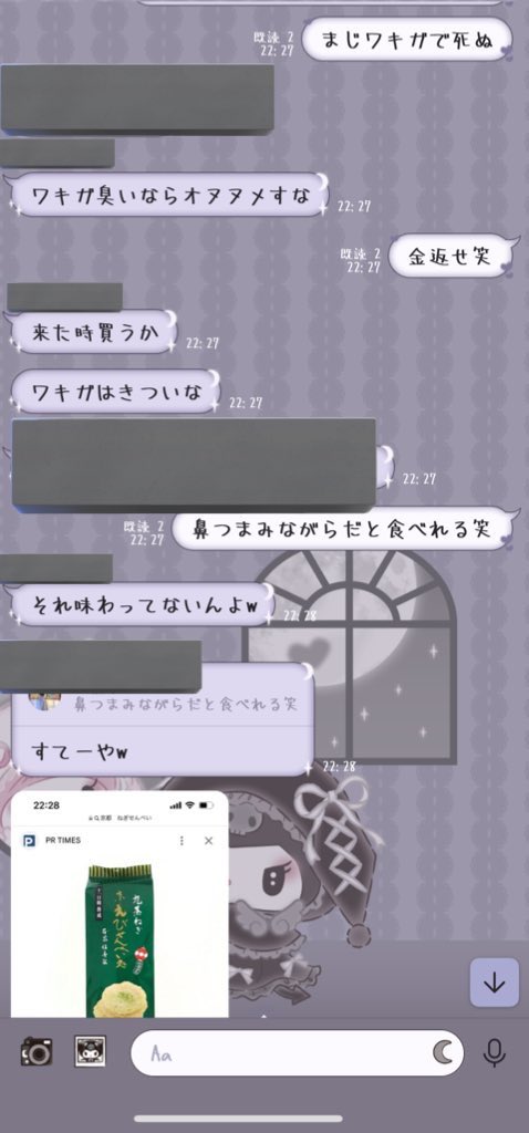 h___s0809's tweet photo. たぶん食べたら分かる。開けた瞬間ワキガ臭。。。
#ダイソー #バカぽてと #バカまぶし #バイきんぐ #西村瑞樹 #お菓子 #思ってたのと違った https://t.co/Ye3Rr7vOUu