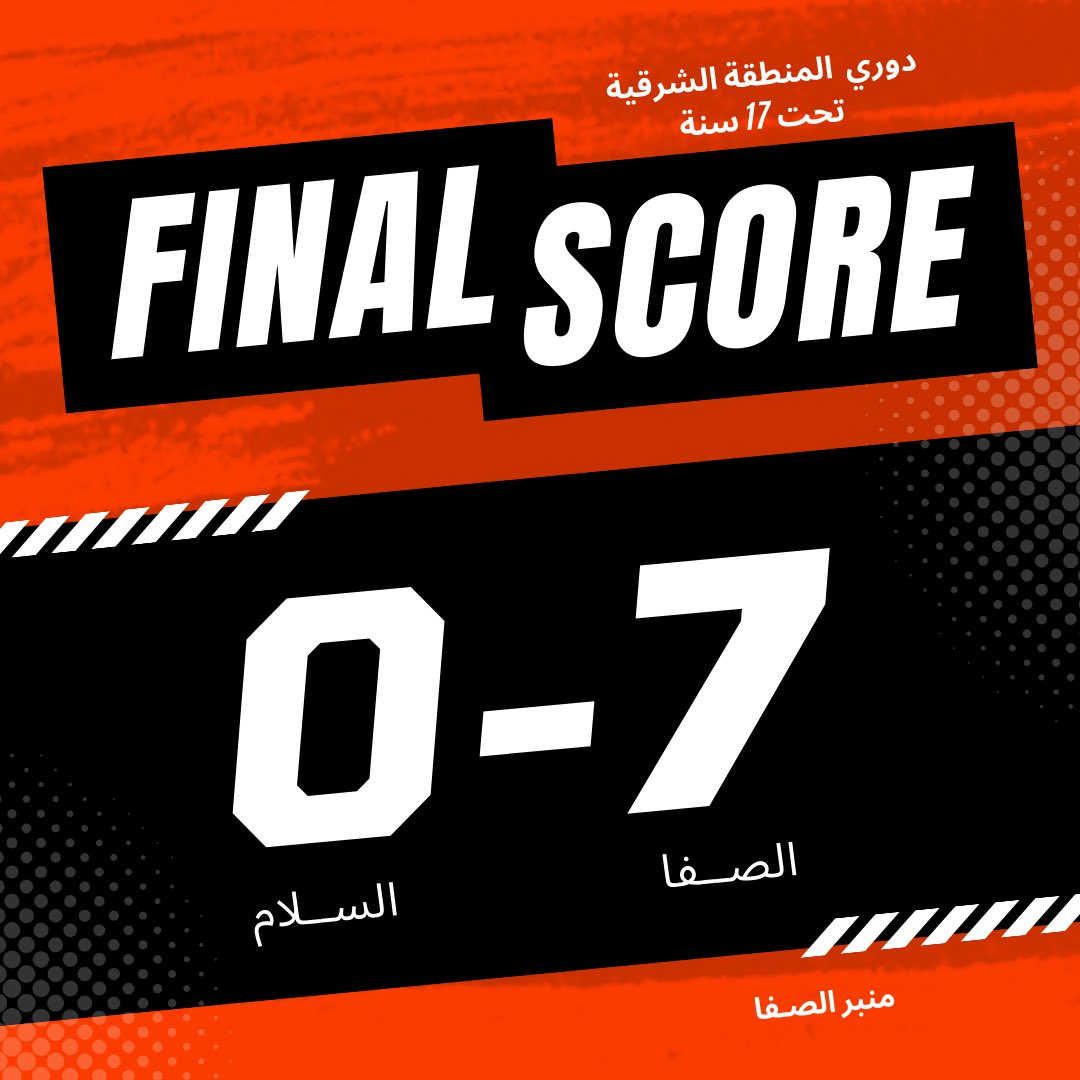 Mnbr_alsafa's tweet photo. ⏰' نـهايـة الـلـقـاء 🧡🖤 |

⚽️ | يـونس عبـاس
⚽️ | يـونس عبـاس
⚽️ | هـزاع القحطـاني
⚽️ | عبـدالرحمـن الخـالدي
⚽️ | عـلي جـلال
⚽️ | عبـدالرحمـن الخـالدي
⚽️ | عـلي مـرهـون

- الـف مبـروك للأبطــال 🤩!

#نـادي_الصــفا | #فئــات_الصــفا U17 https://t.co/IO30kcqQQ3